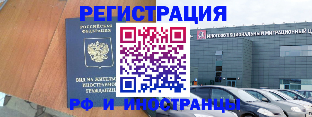 найти адрес прописки в Серпухове