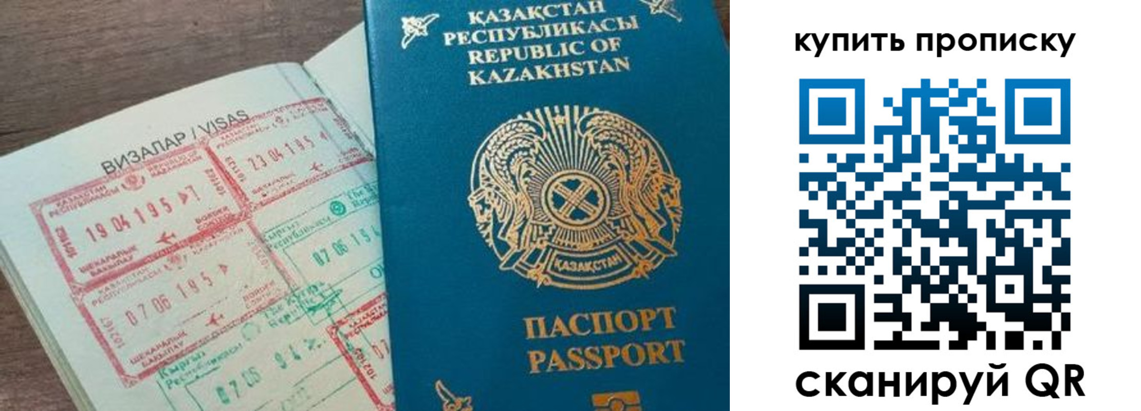 временная регистрация законно в Серпухове