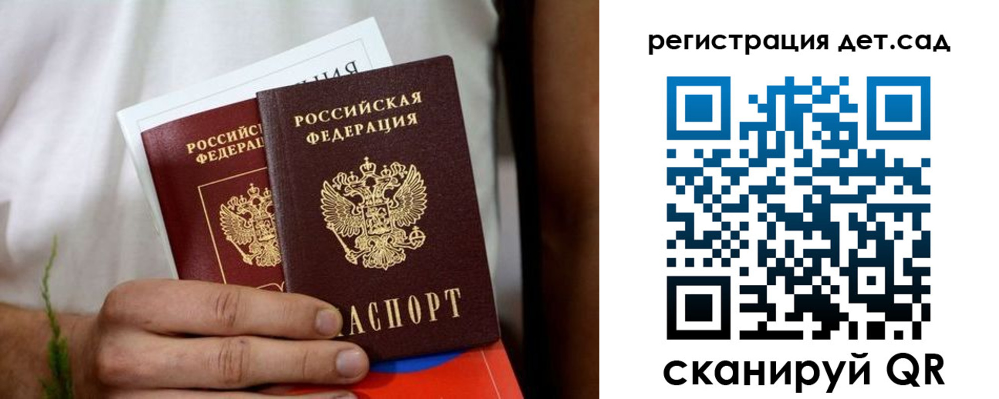 временная регистрация надежно в Серпухове