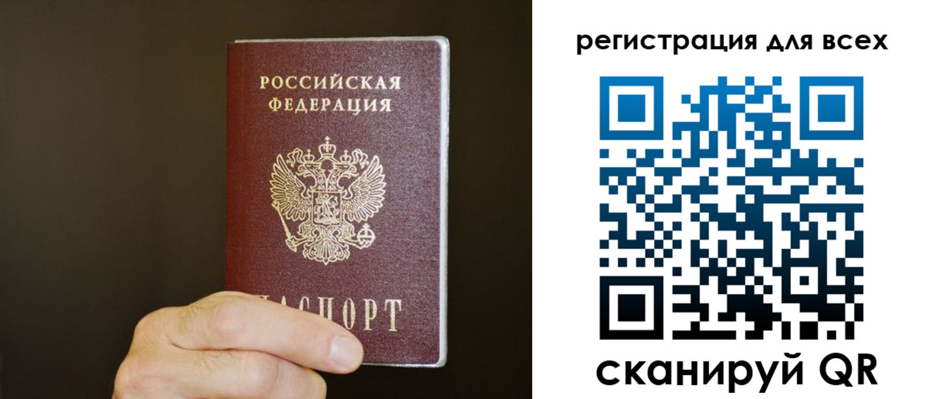 прописка для кредита в Серпухове