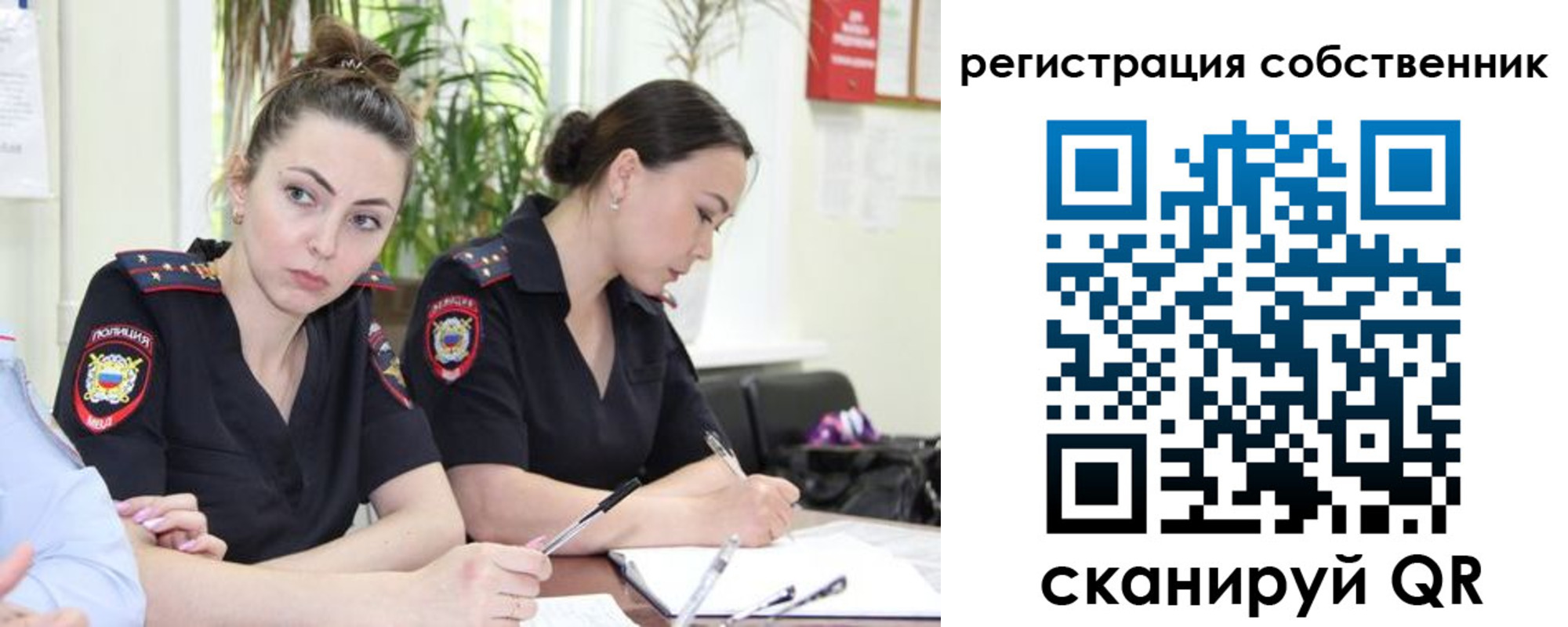 прописка паспорт в Серпухове
