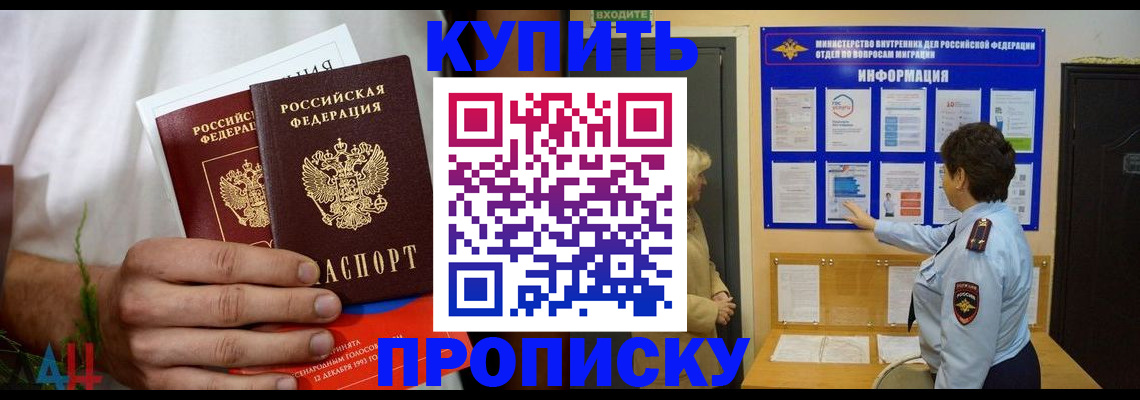 временная регистрация собственник в Серпухове